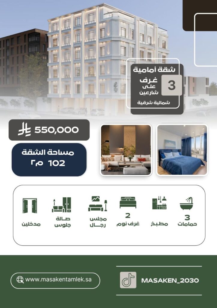 نموذج وحدة