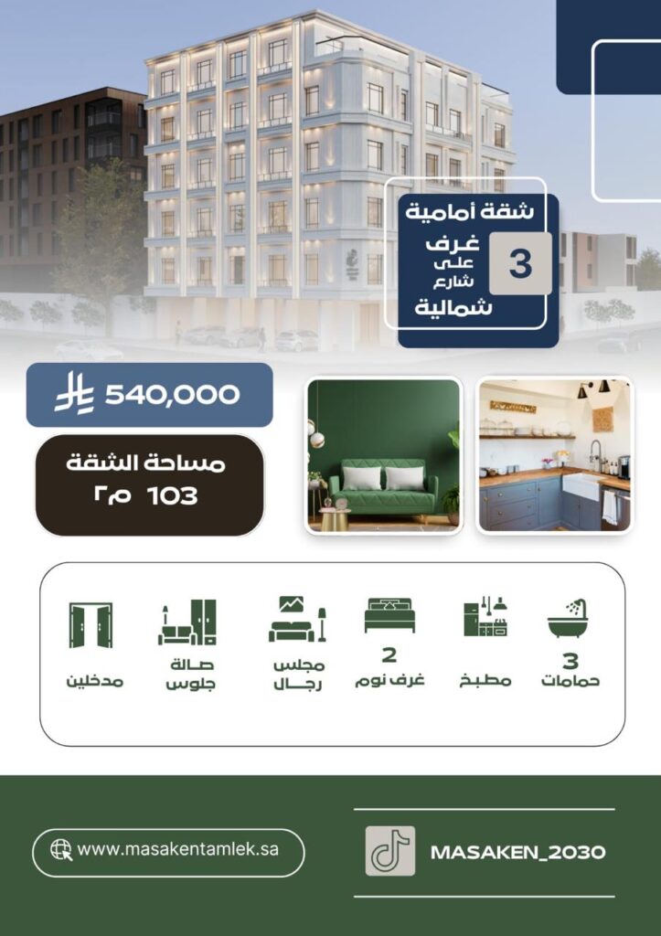 نموذج وحدة