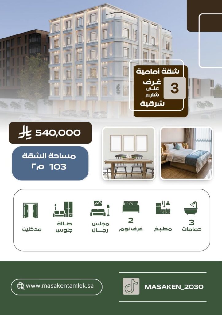نموذج وحدة