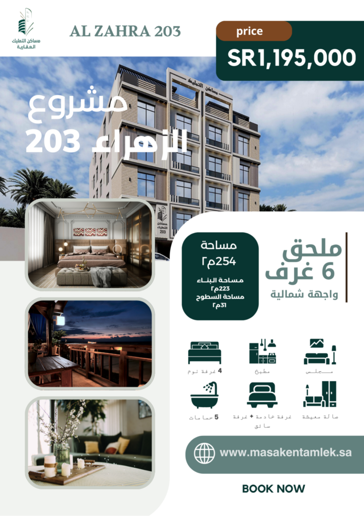 نموذج وحدة