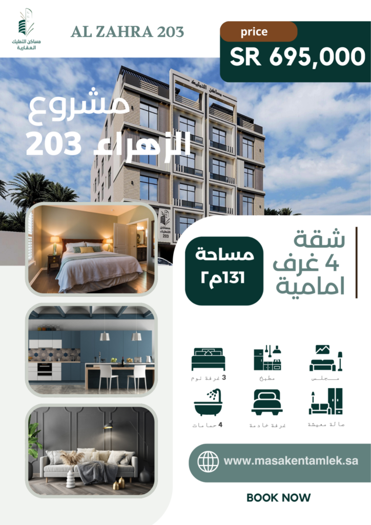 نموذج وحدة
