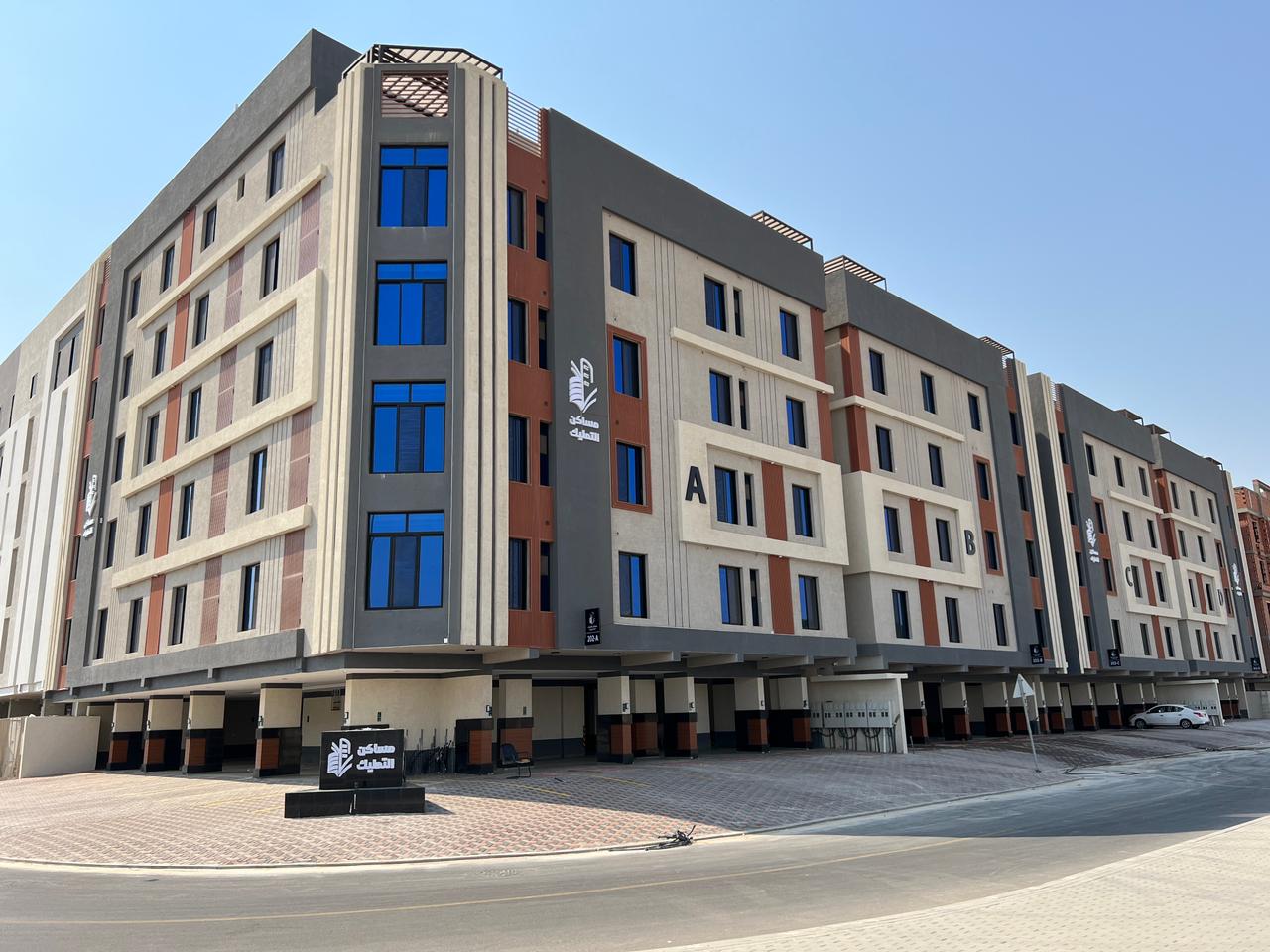 مشروع المنار 202