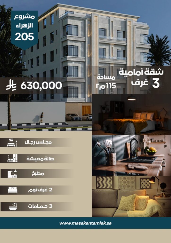 نموذج وحدة