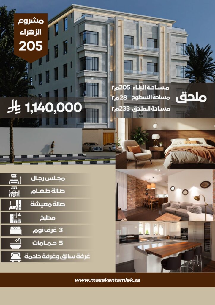 نموذج وحدة