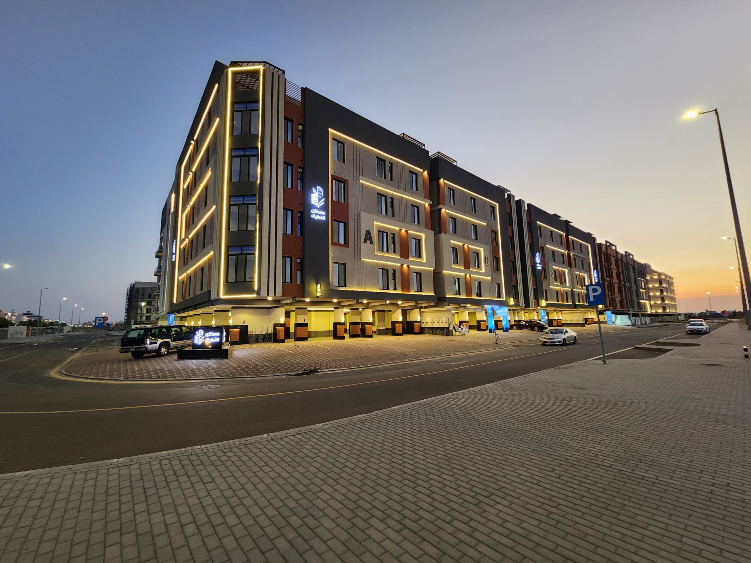 مشروع المنار 202