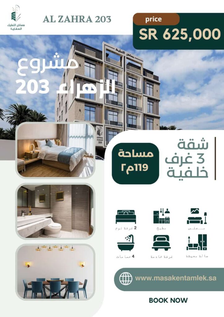 نموذج وحدة